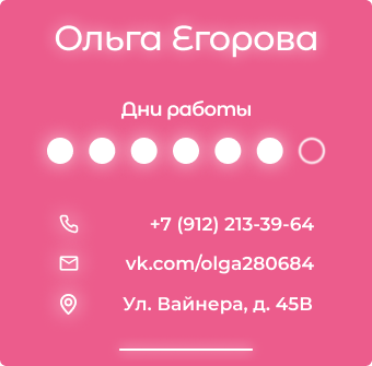 footer